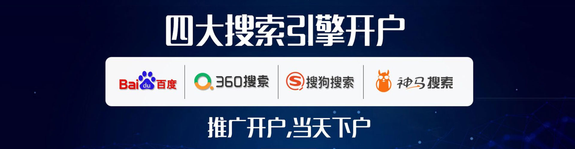 河东微信信息流