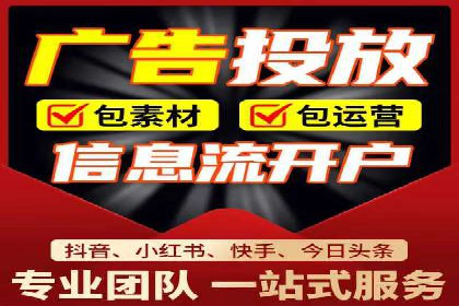 竞价推广开户实战经验谈
