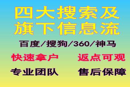 包年竞价助力企业腾飞：成功案例剖析