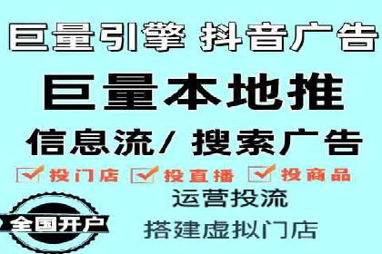 深入解析sem代运营推广公司的成功策略及效果